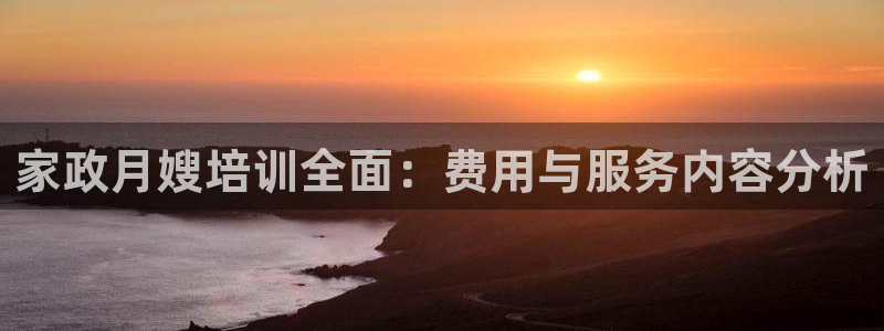 杏悦平台可靠吗可信吗
