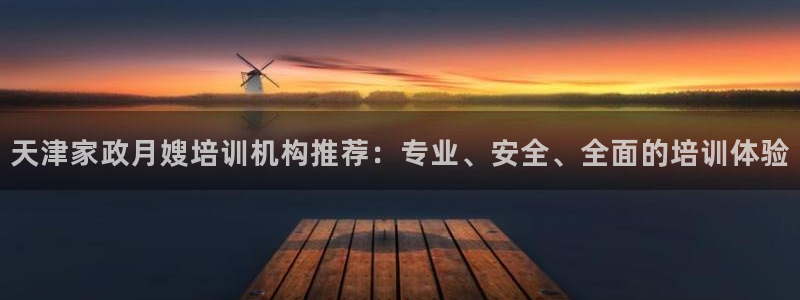 杏悦官网注册信息在哪里