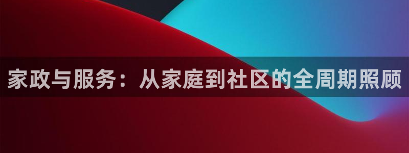 杏悦平台注册网址