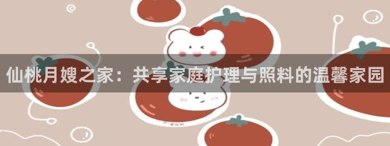 杏悦1招商地址