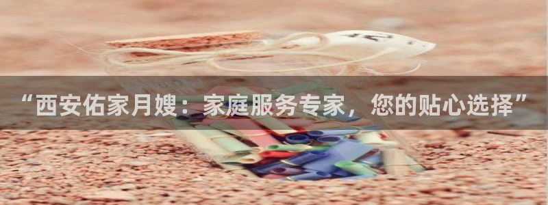 杏悦平台官网注册账号