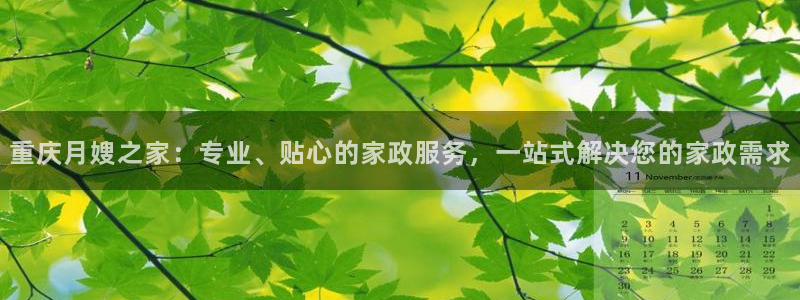 杏悦官网注册信息