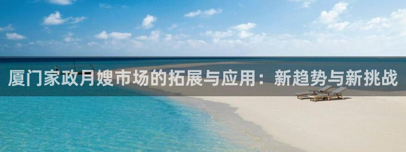 杏悦t首选推荐平台