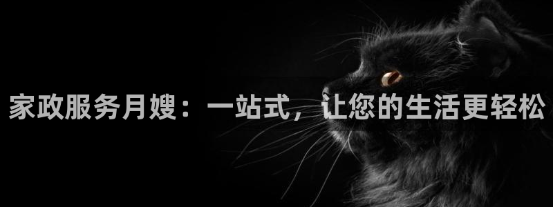 杏悦平台开户地址
