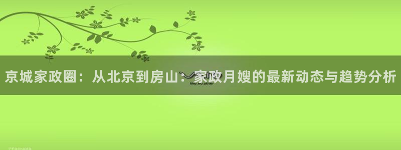 杏悦官方平台