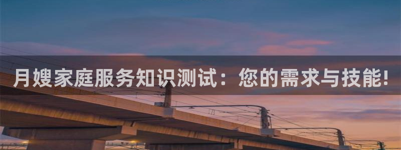 杏悦平台可靠吗