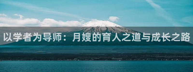 杏悦平台主管