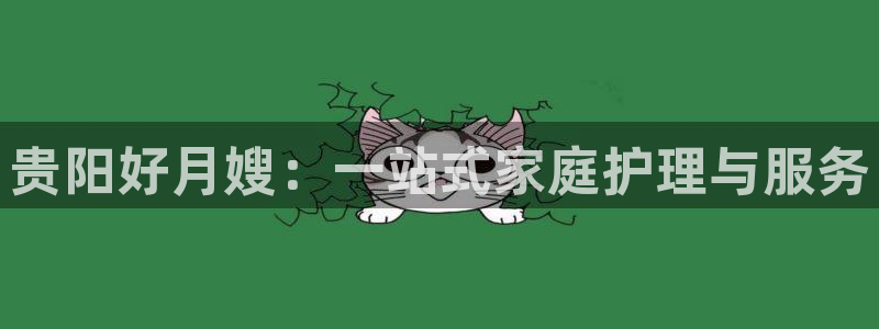 杏悦官方平台官网