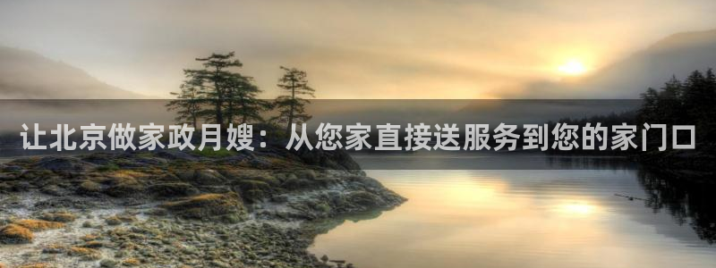 杏悦平台登录网址