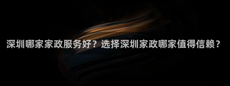 杏悦平台代理注册要钱吗