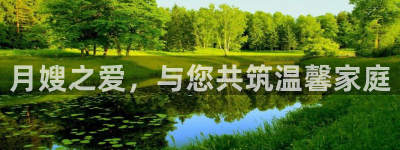 杏悦官网注册信息