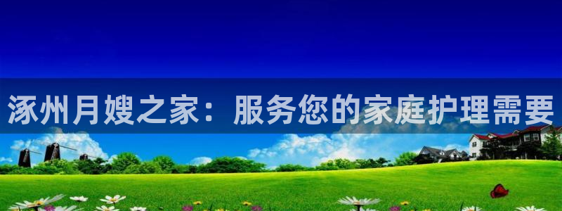 杏悦主管