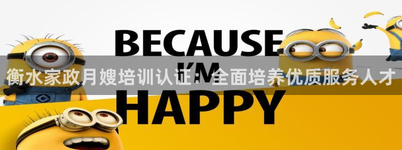 杏悦娱乐注册平台