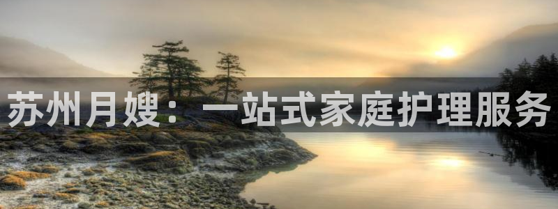 杏悦平台登录网址