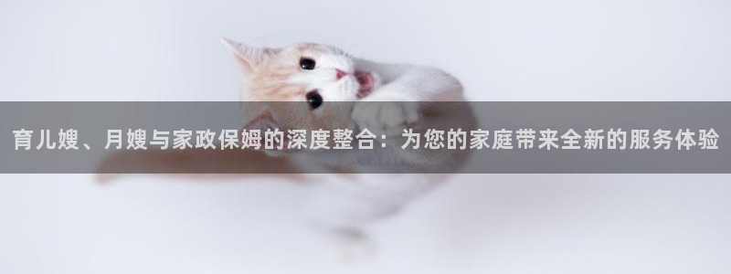 杏悦官方平台官网首页