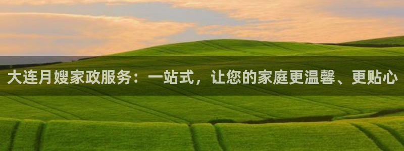 杏悦官方平台官网入口
