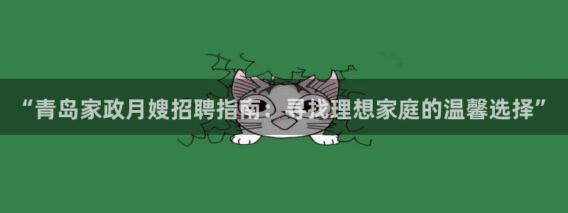 杏悦平台登录网址