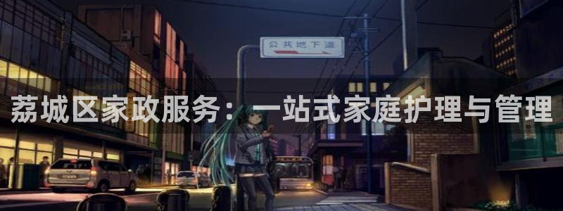 杏悦官网注册信息在哪里