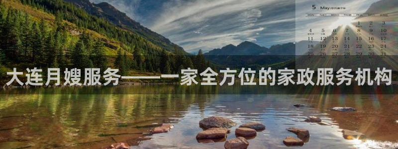 杏悦官网注册信息在哪里找