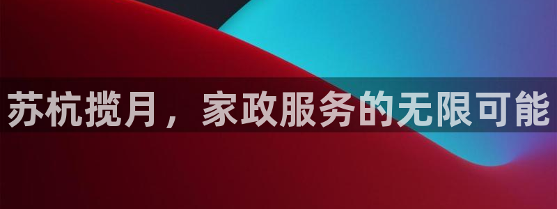 杏悦平台代理怎么做的