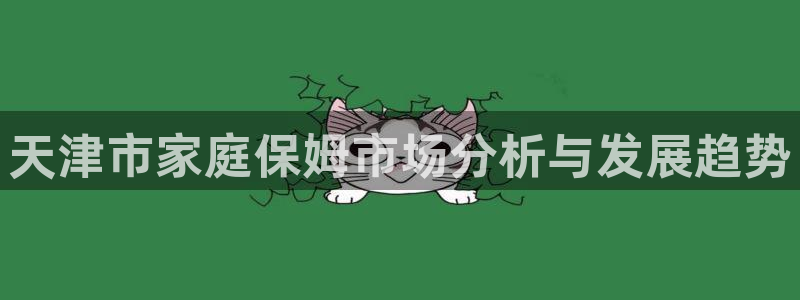 杏悦平台可靠吗可信吗知乎