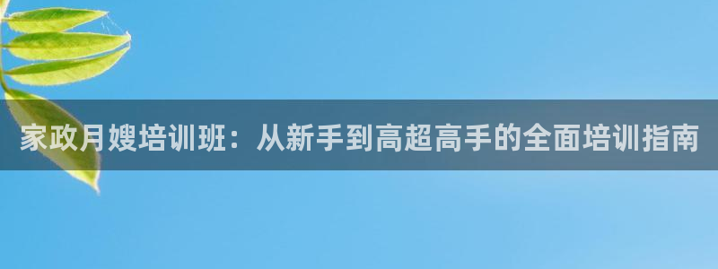 杏悦平台可靠吗是真的吗还是假的