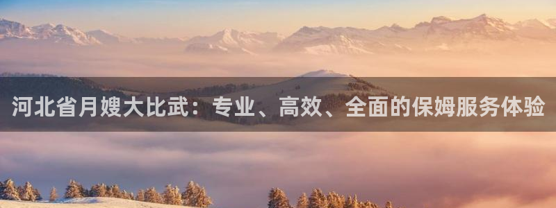 杏悦平台注册地址是哪里