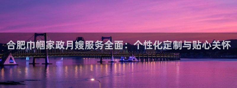 杏悦娱乐注册平台怎么样