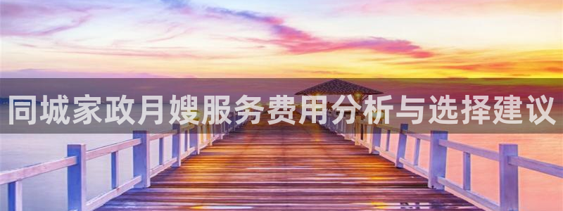 杏悦官网注册信息