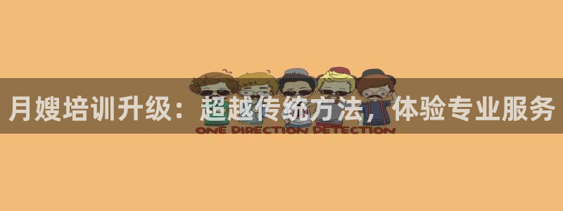 杏悦平台注册流程