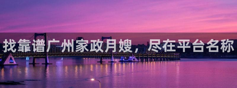 杏悦官网注册信息查询