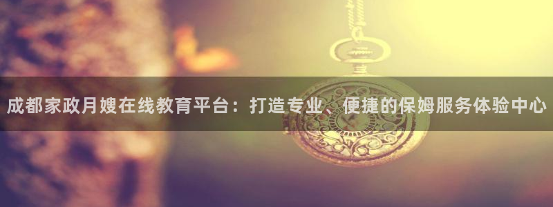 杏悦官网登录入口网址是什么