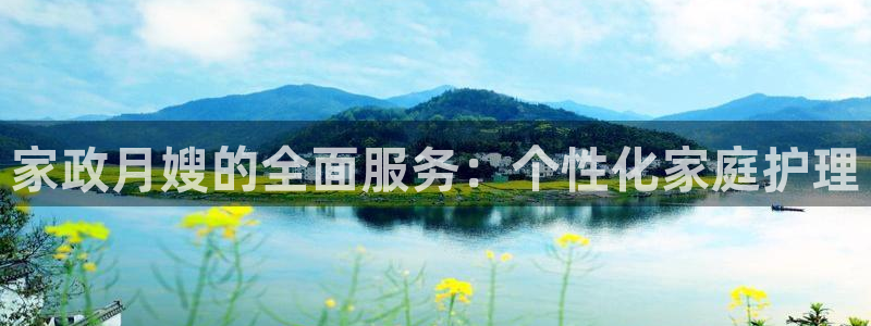 杏悦娱乐是什么