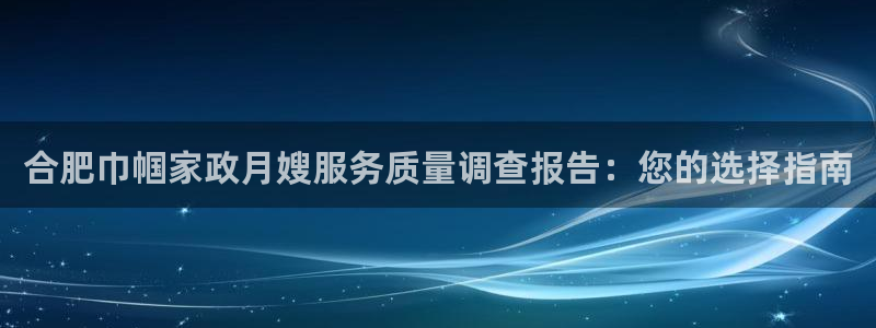 杏悦平台可靠吗可信吗知乎