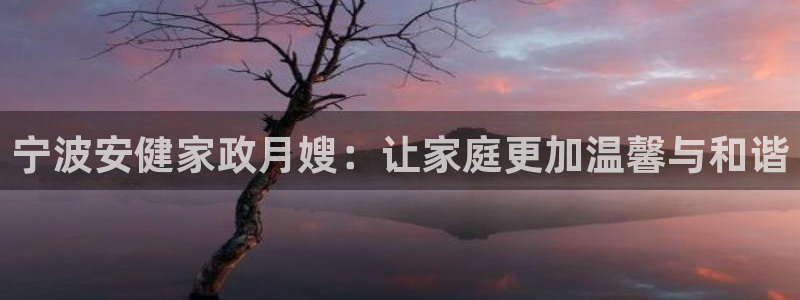 杏悦平台登录网址是多少