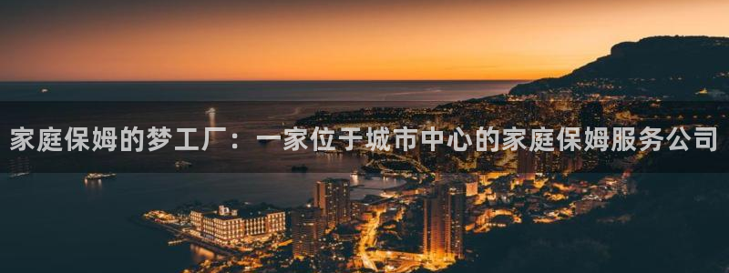 杏悦官网登录入口网址