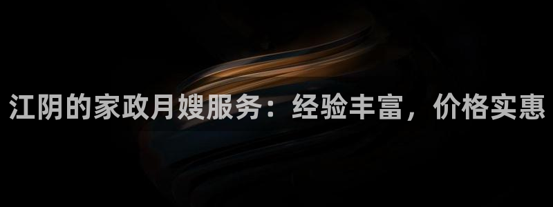 杏悦平台代理注册