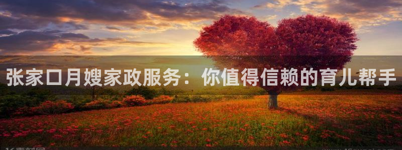 杏悦平台可靠吗可信吗知乎