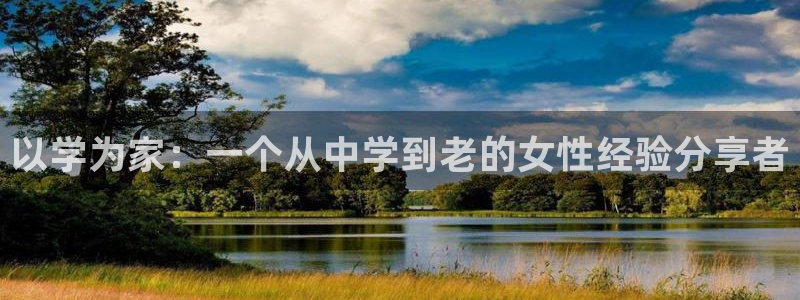 杏悦平台登录网址查询