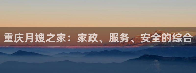 杏悦平台代理注册