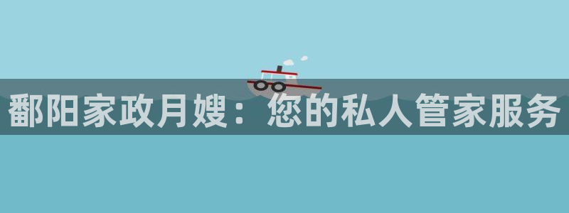 杏悦平台招商怎么样