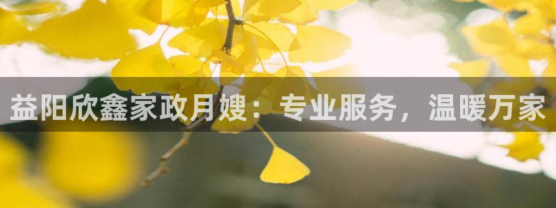 杏悦平台可靠吗是真的吗吗