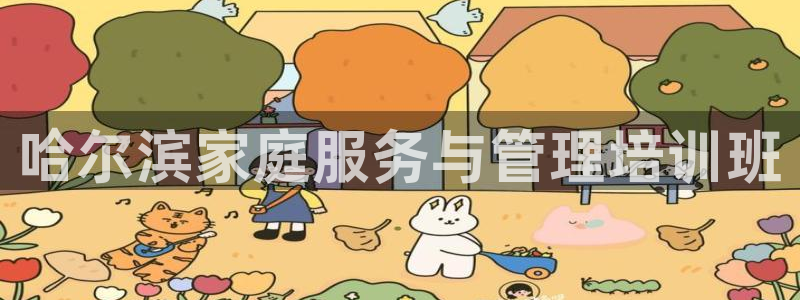 杏悦平台代理怎么赚钱快