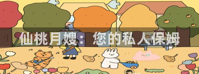 杏悦平台开户地址怎么改