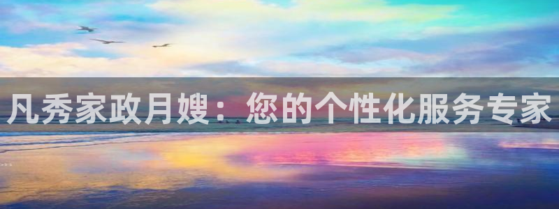 杏悦官网注册信息查询