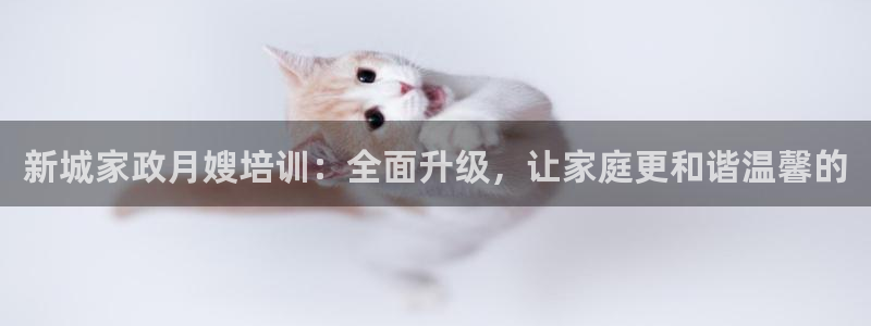 杏悦平台注册网址