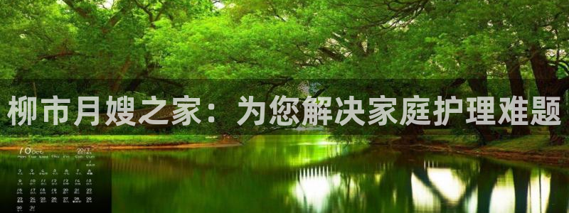 杏悦官网注册信息在哪里看