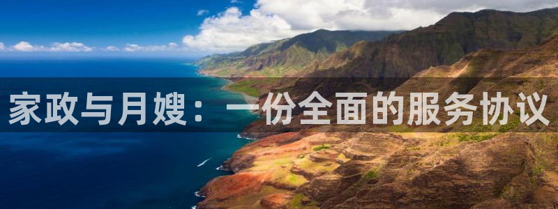 杏悦官网注册信息是什么