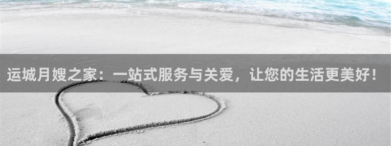 杏悦平台代理怎么做赚钱