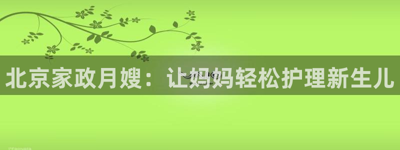 杏悦官网登录